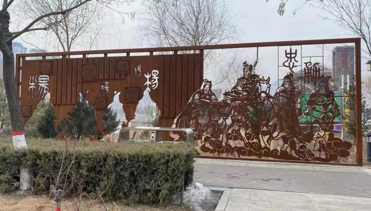 洛扎耐候钢剪影